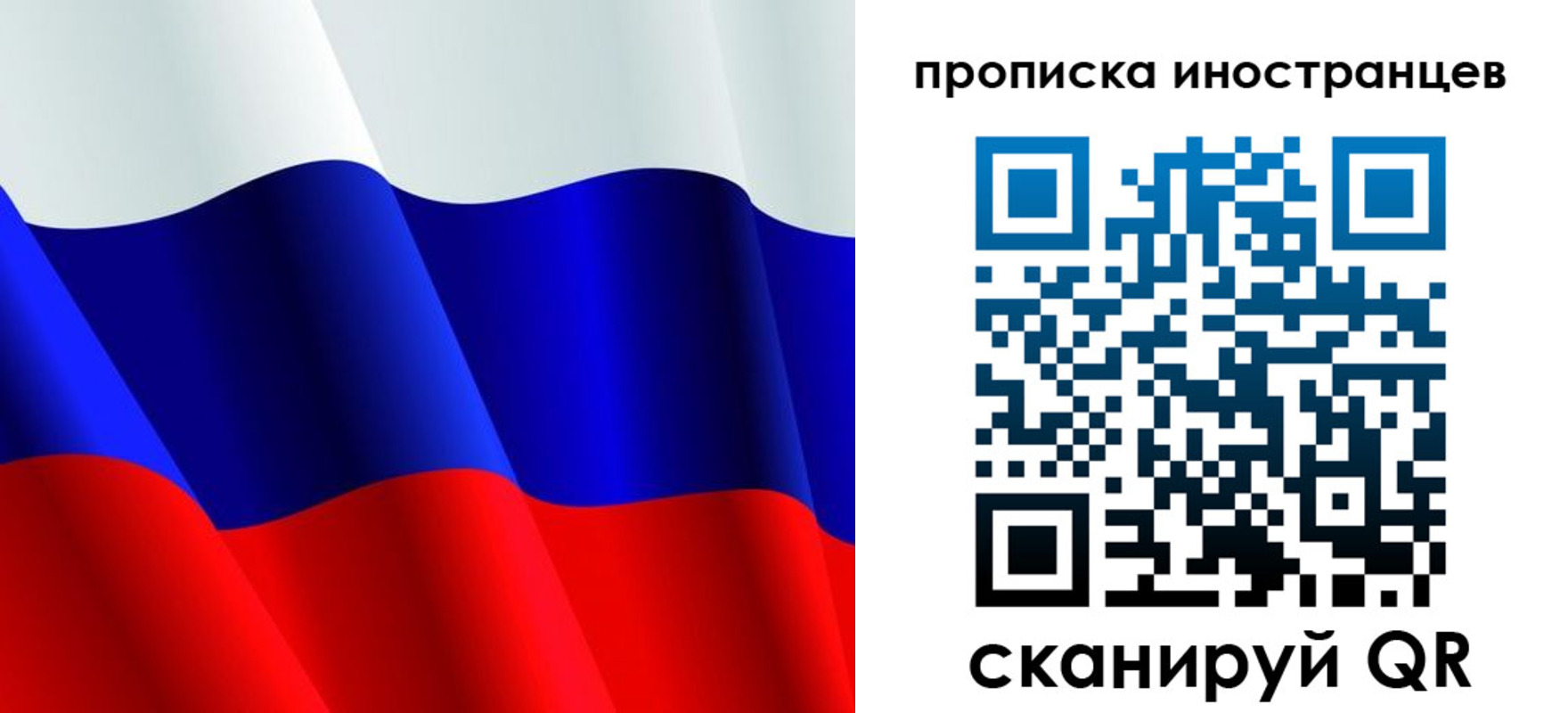 временная регистрация купить в Семикаракорске