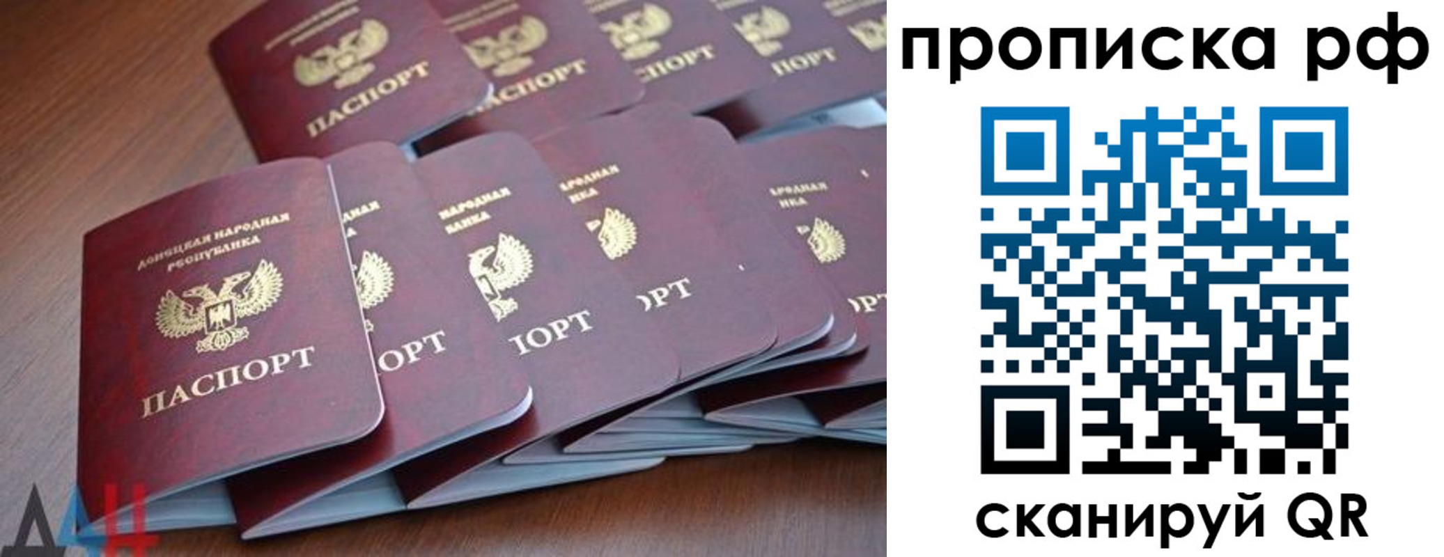 временная регистрация собственник в Семикаракорске