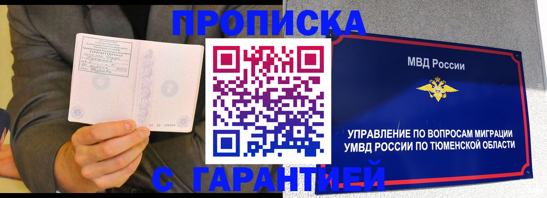 найти адрес прописки в Семикаракорске