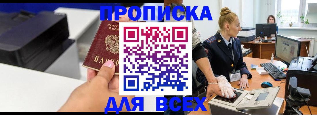 регистрация в Семикаракорске