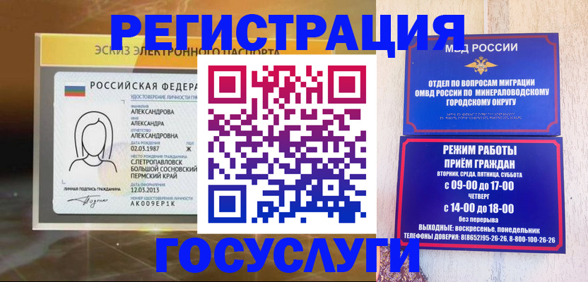 пропишу в квартире в Семикаракорске