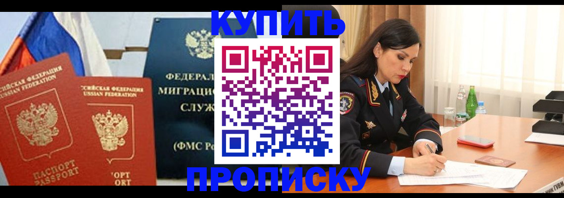 миграционный учет в Семикаракорске